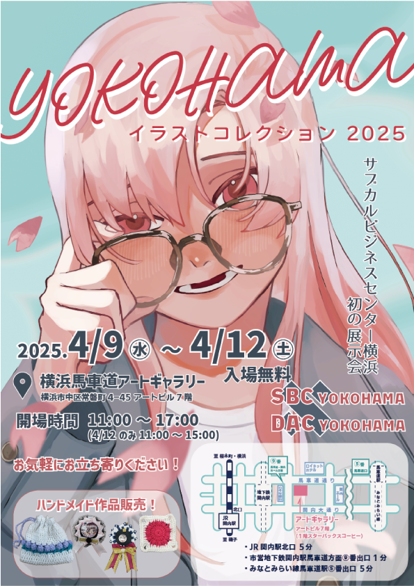 展示会開催中です🖼