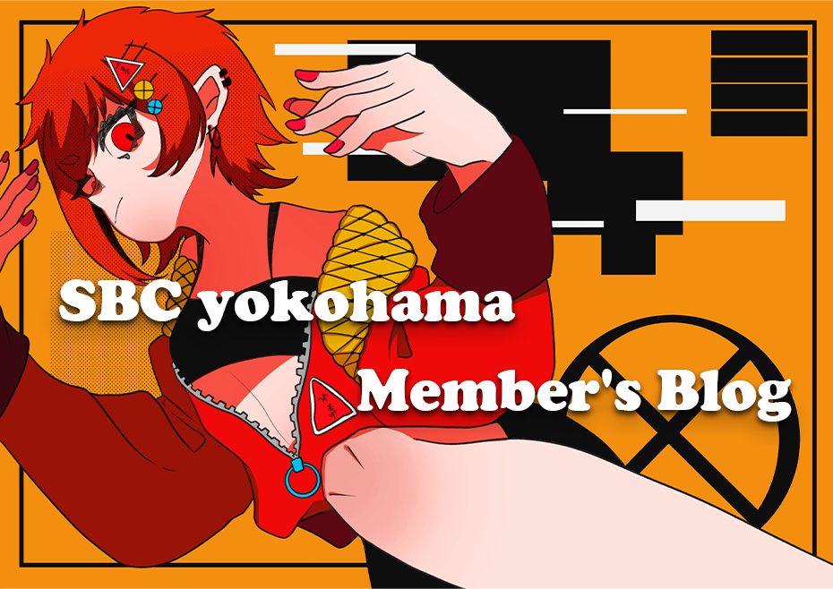 【サブカルビジネスセンター横浜 Member's Blog🌟】日焼け対策してますか？